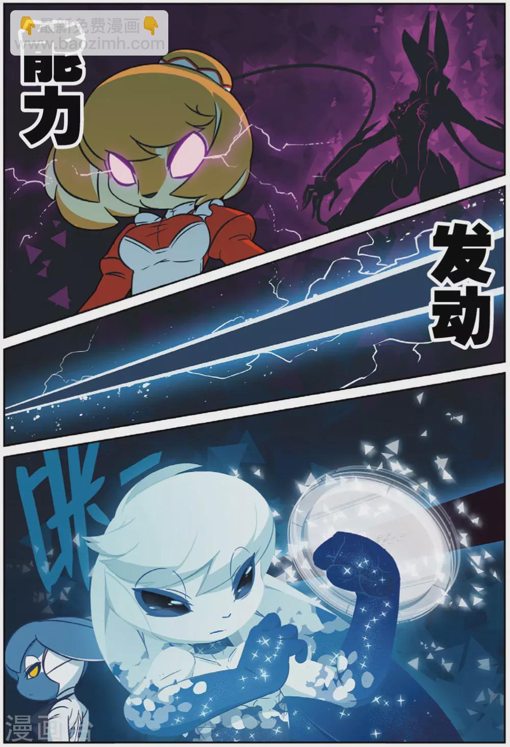 97 你爷爷始终是你爷爷（下）-第248话