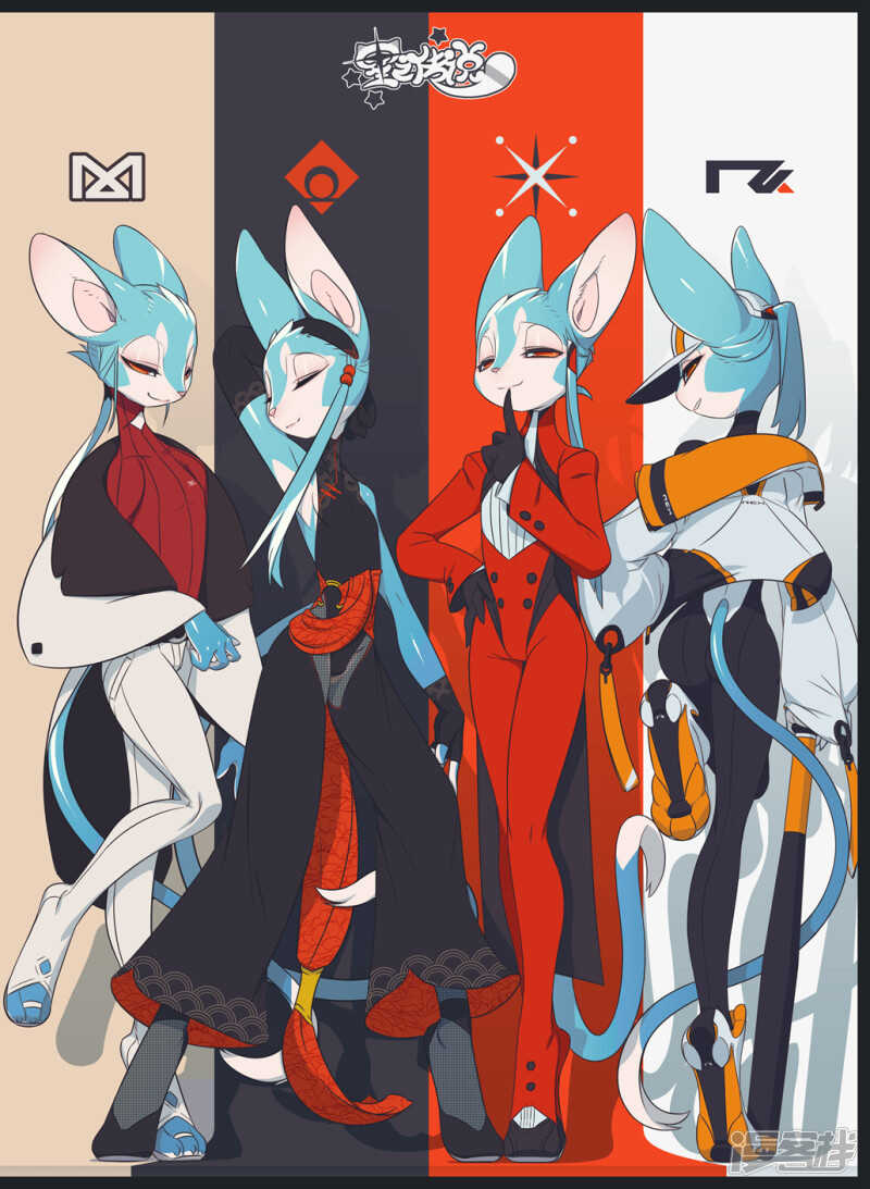 99 变身喵！（下）-第252话