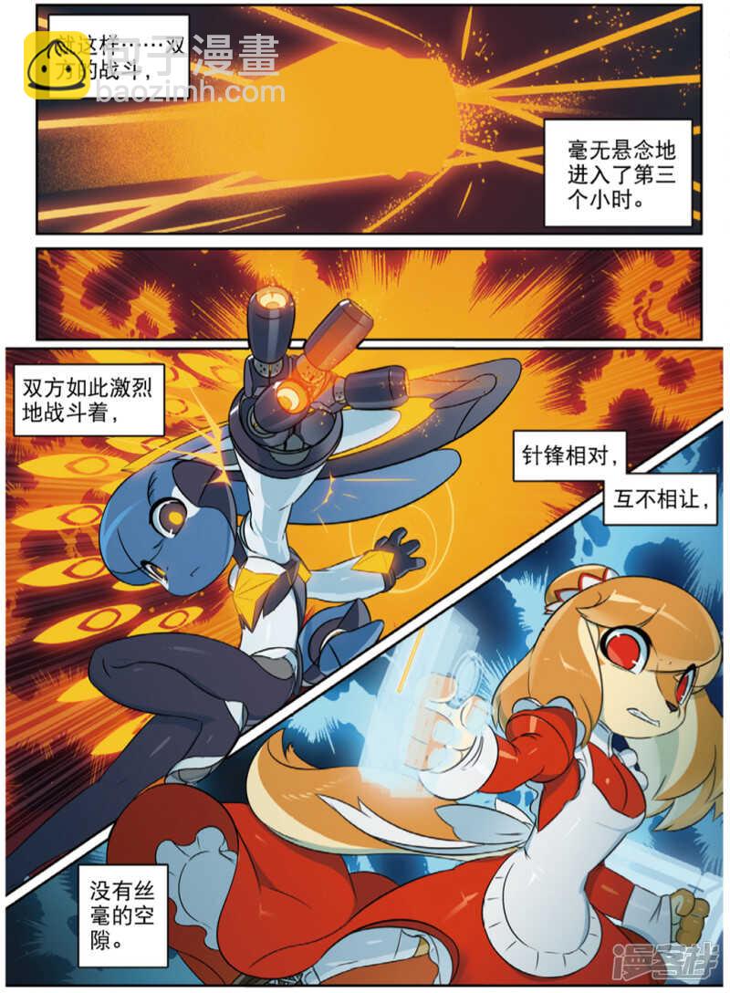 99 变身喵！（下）-第252话