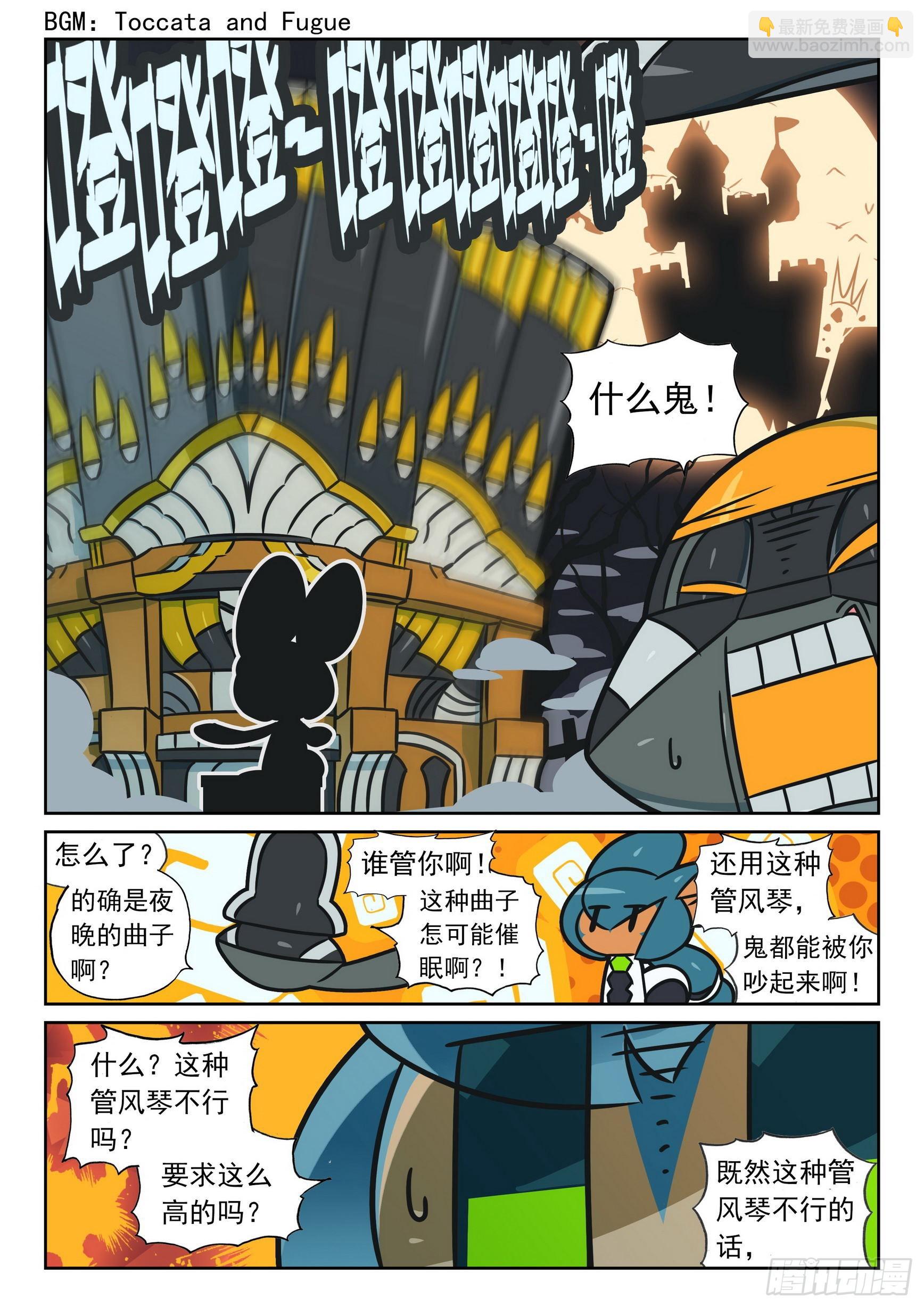 113 催眠喵（下）-第258话