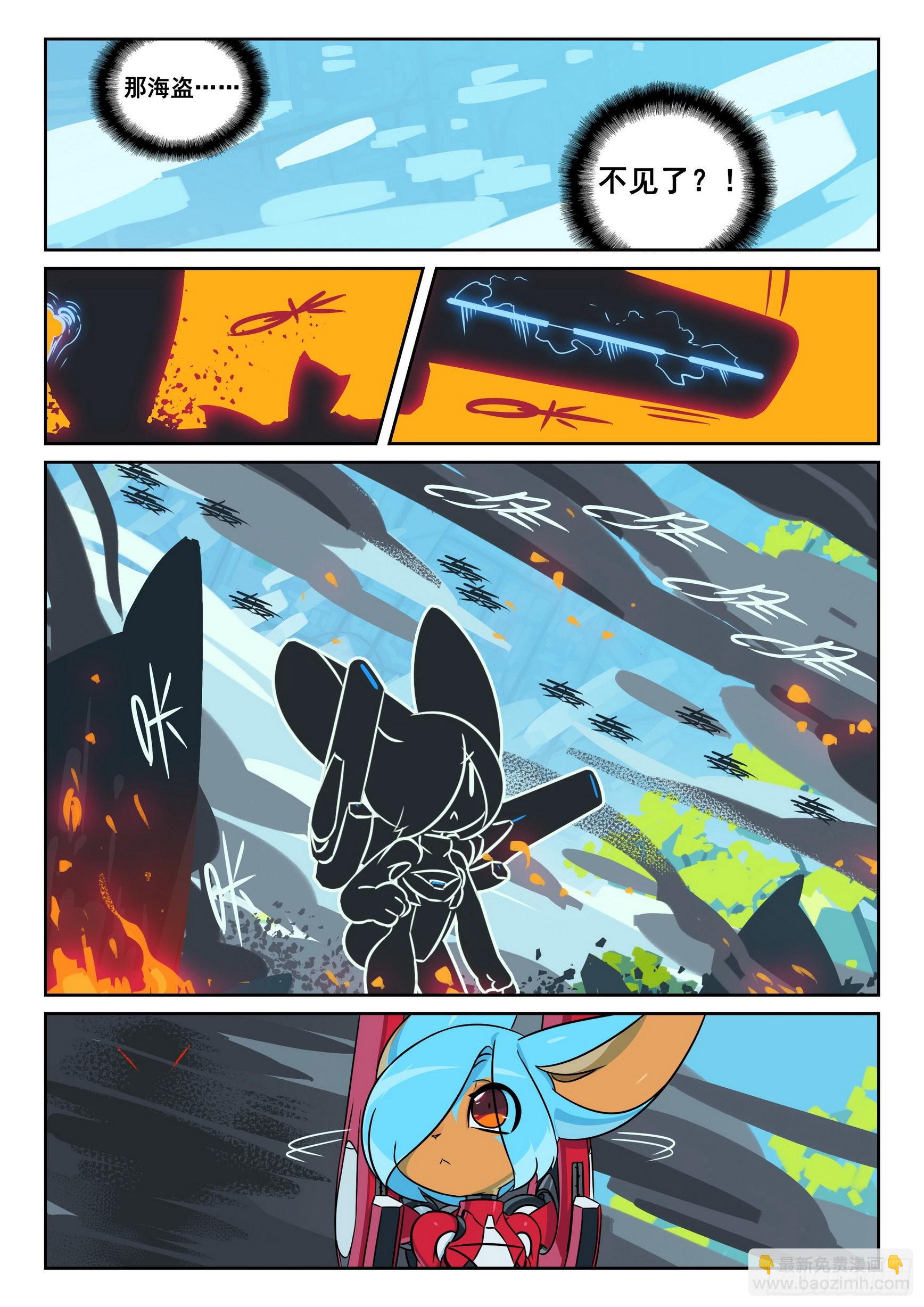 116 暴露喵（下）-第264话