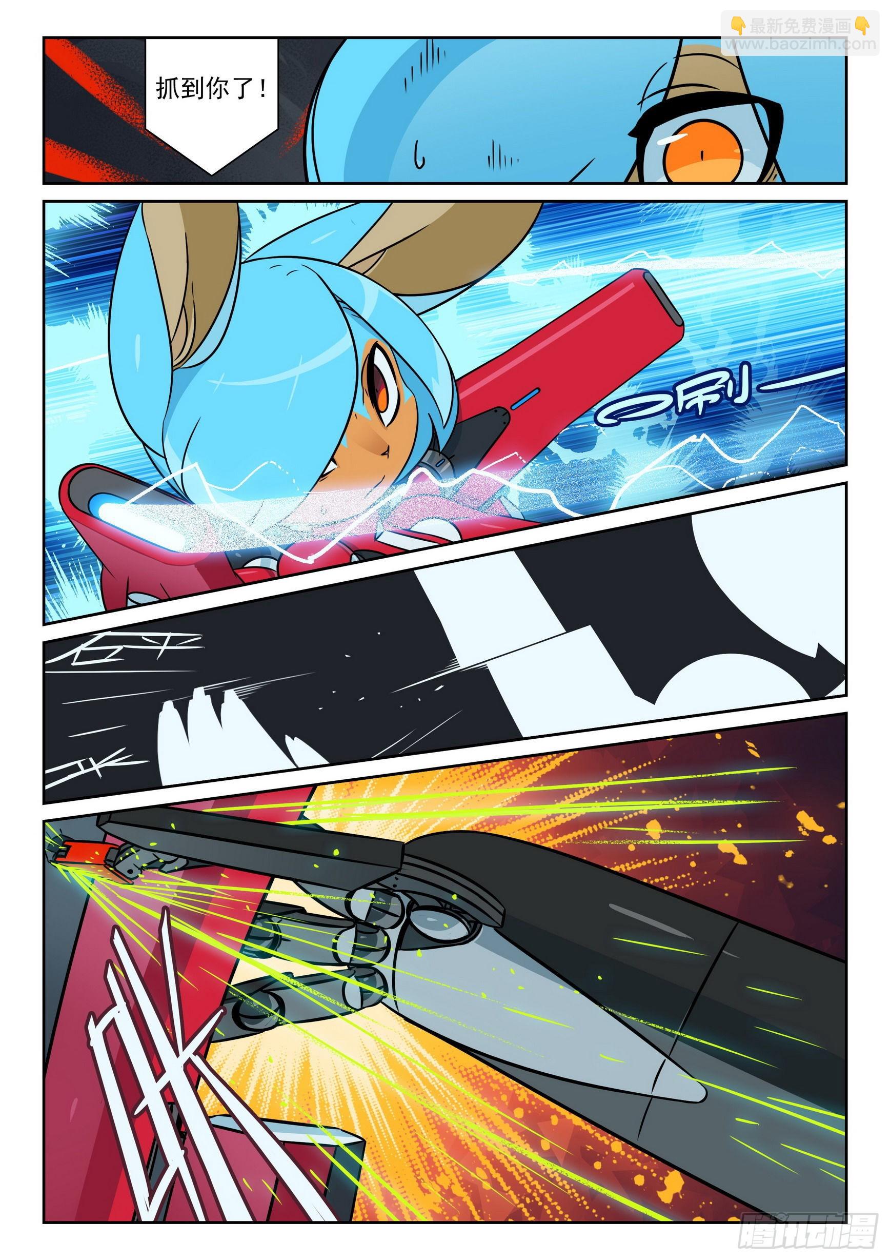 116 暴露喵（下）-第264话