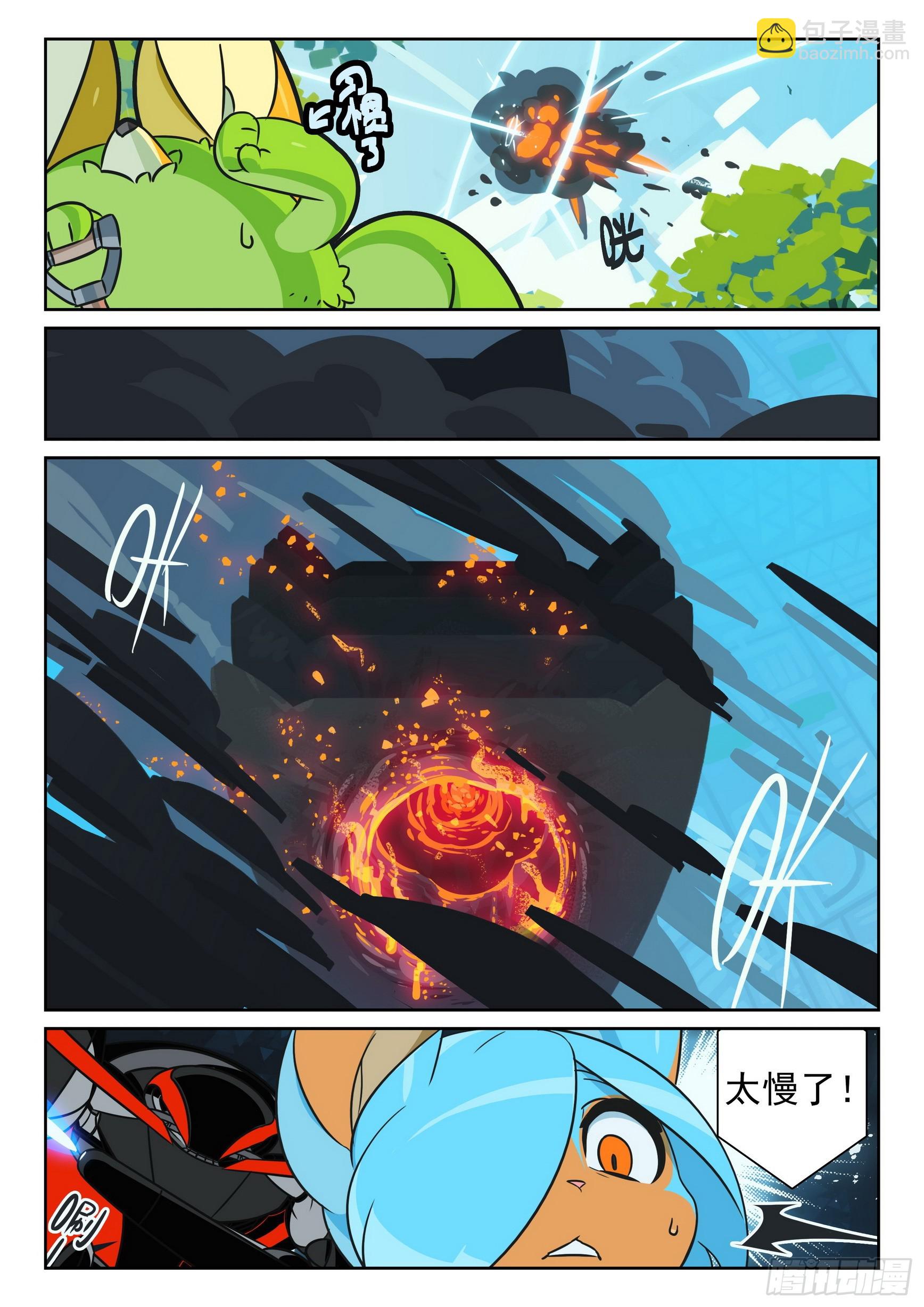 119 试探与牵制喵（下）-第270话