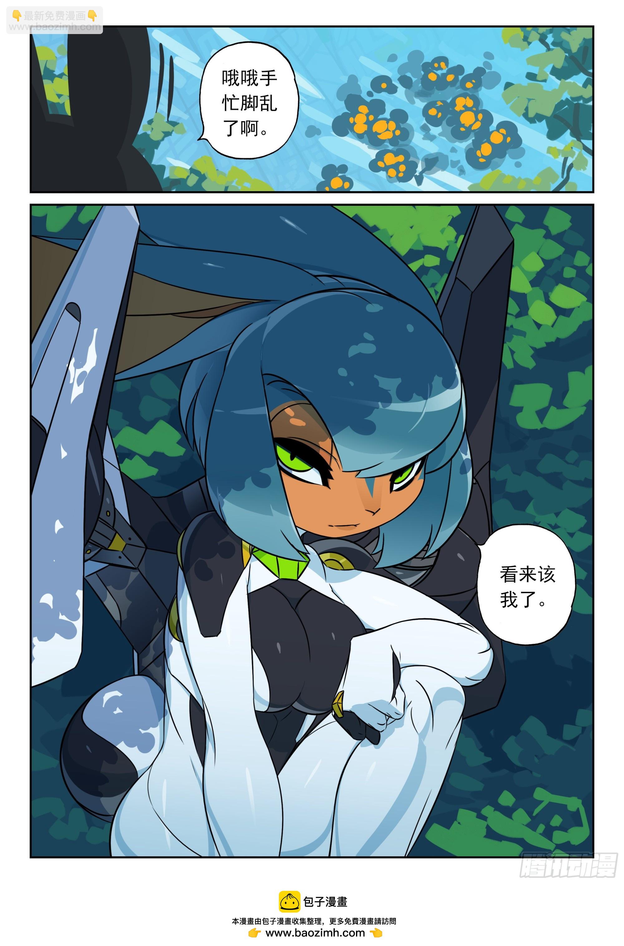 121 上钩喵（下）-第274话