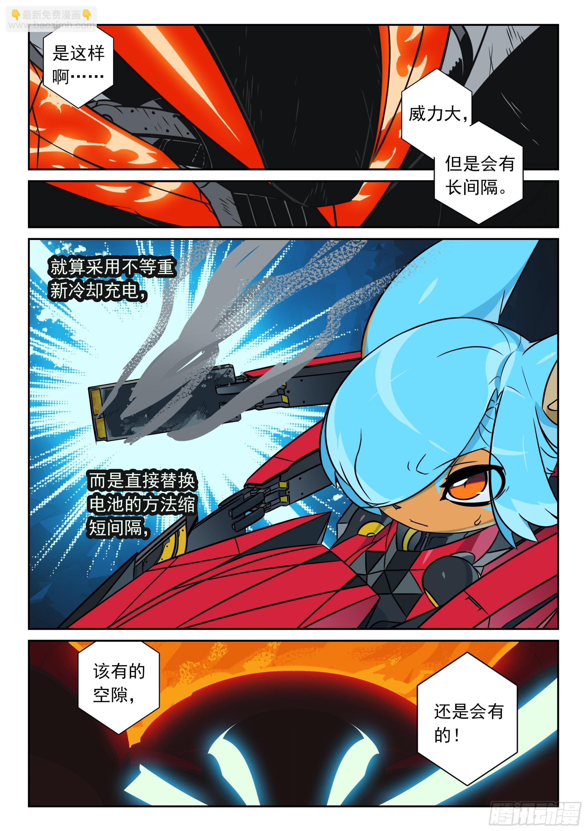 121 上钩喵（下）-第274话