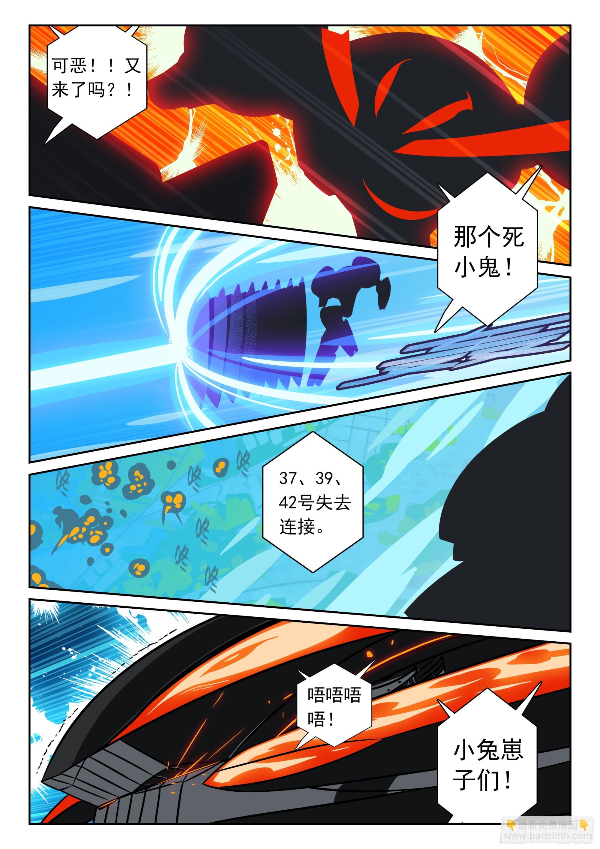 121 上钩喵（下）-第274话