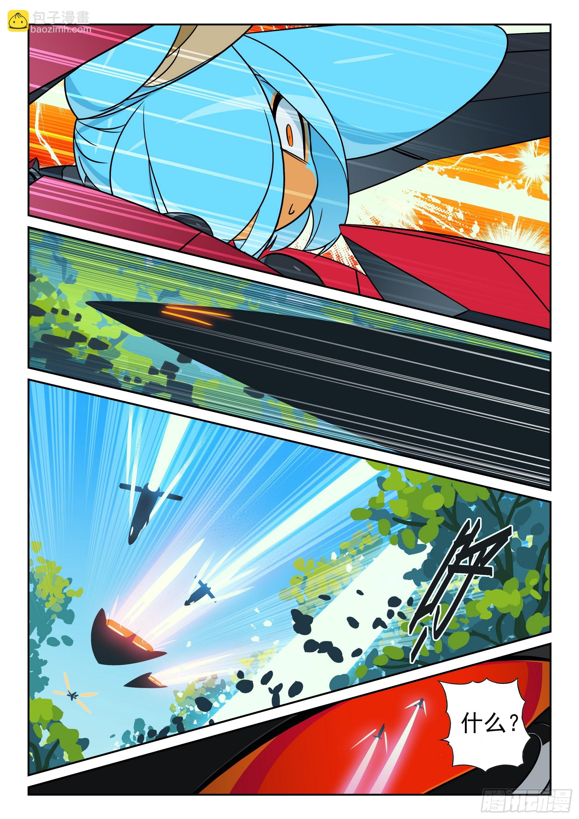 122 打桩喵（下）-第276话