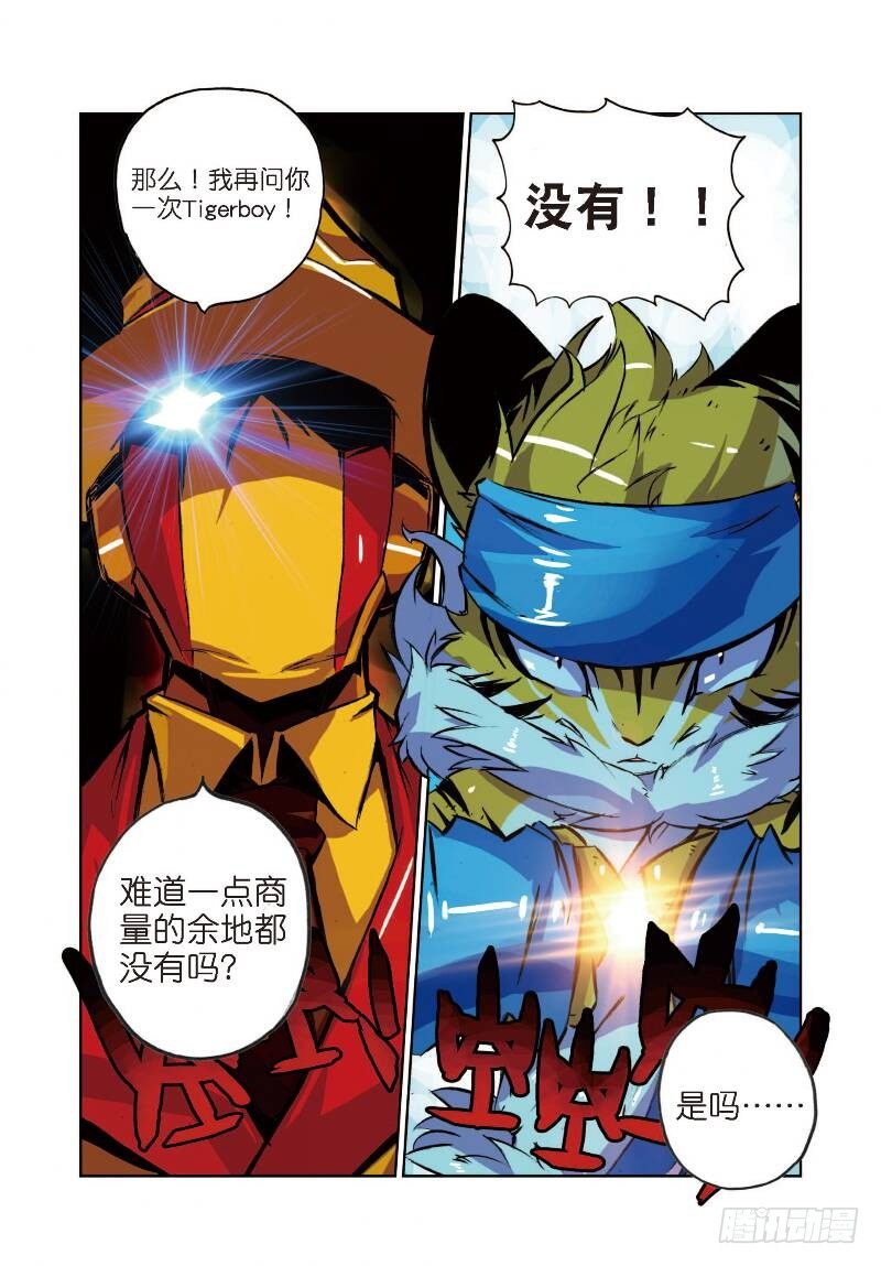 10 风一样的男子喵！（下）-第30话