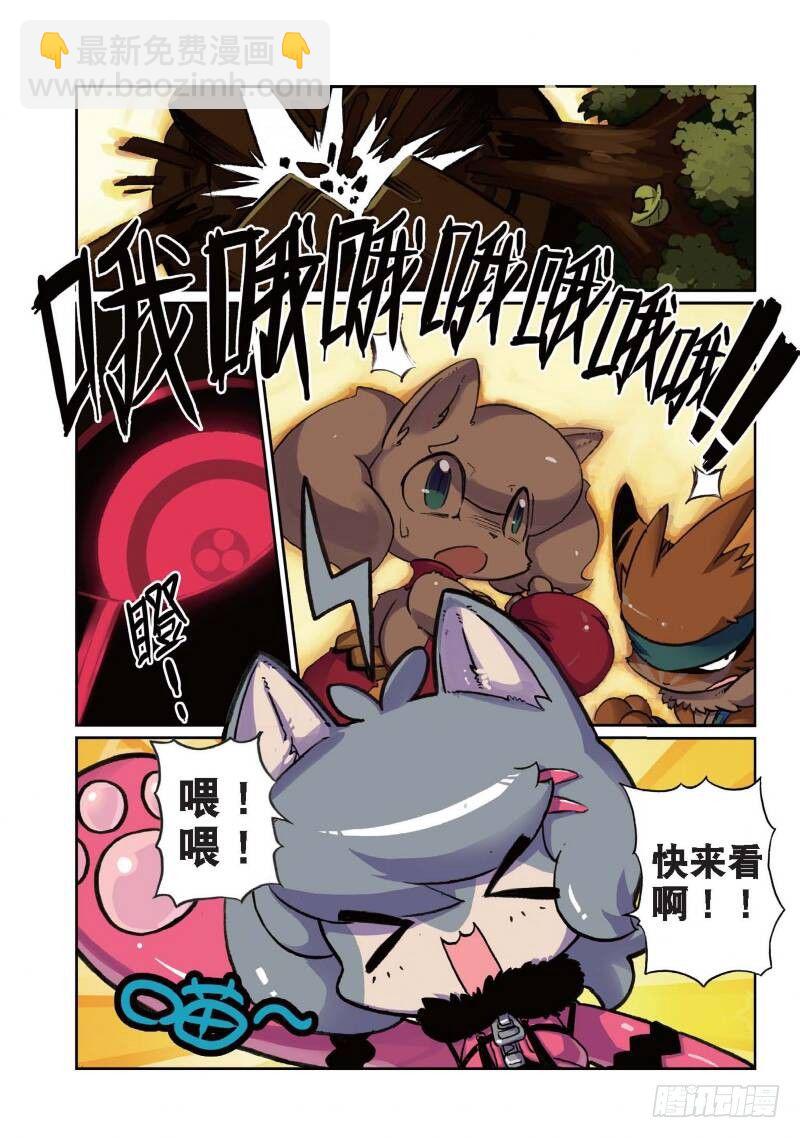 2 险境喵！（上）-第4话