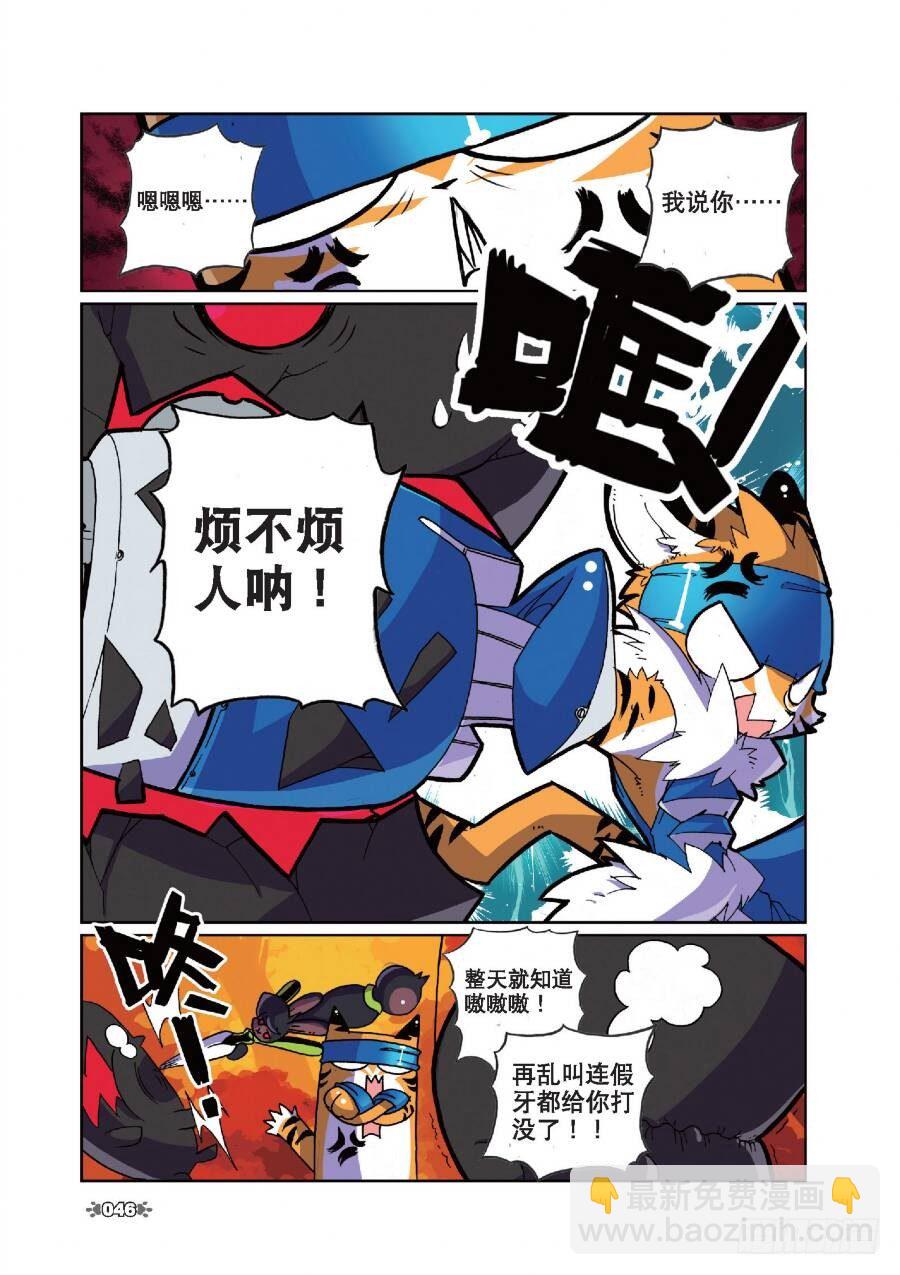 12 迷路喵（下）-第36话