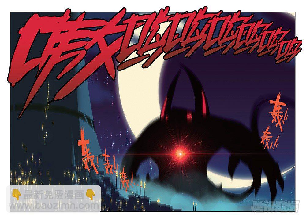 14 委托喵！（ 下）-第42话