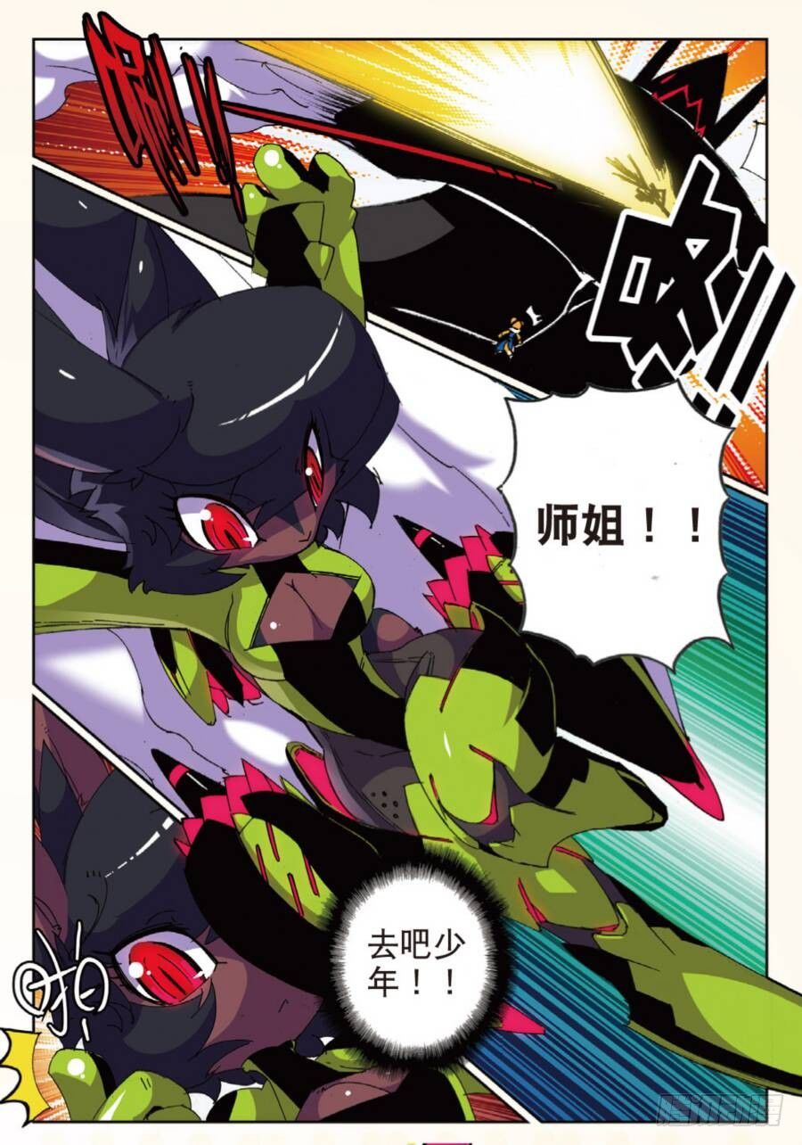 16 冲击喵（下）-第48话