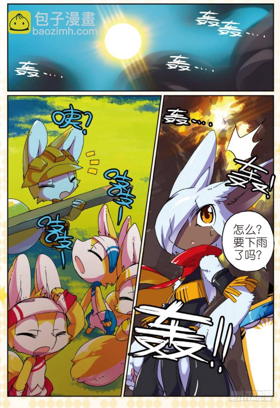 17 意料之外喵（中）-第50话