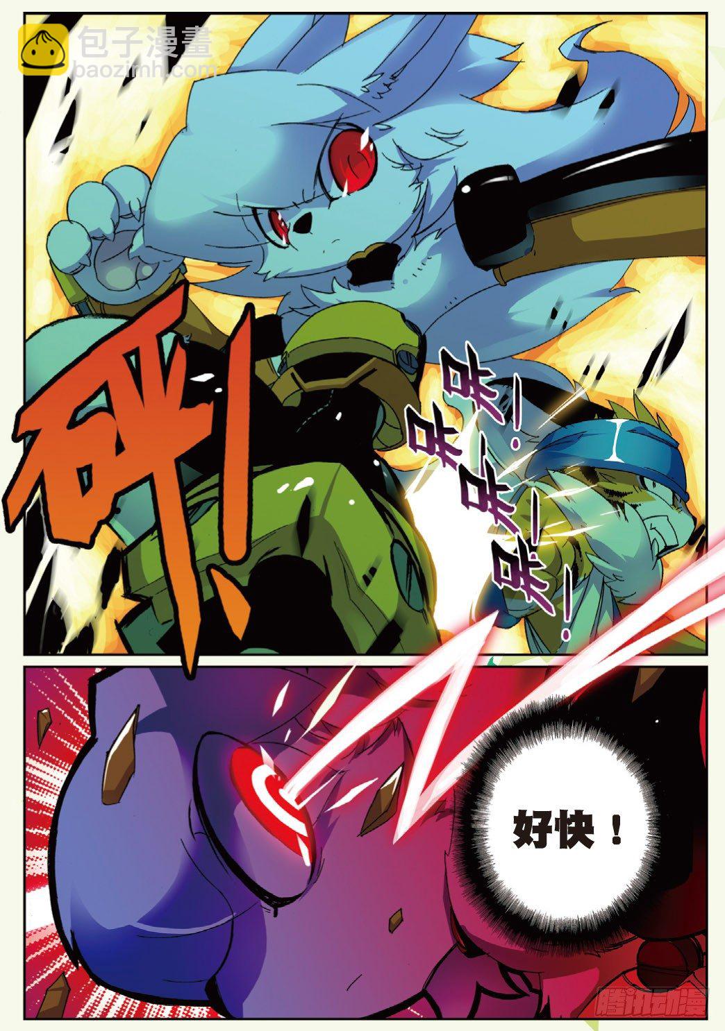 18 猫狗大战喵！（上）-第52话