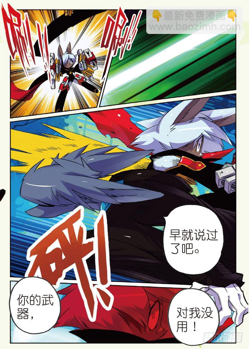 20 野狗喵！（上）-第58话