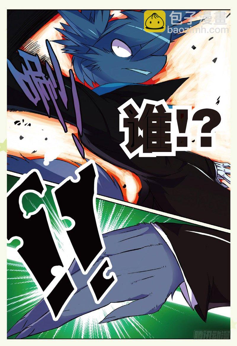 20 野狗喵！（下）-第60话