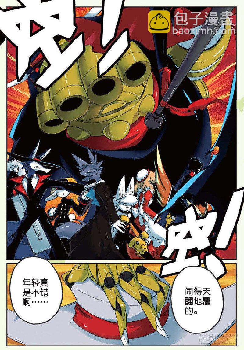 22 实力的差距喵！（下）-第66话