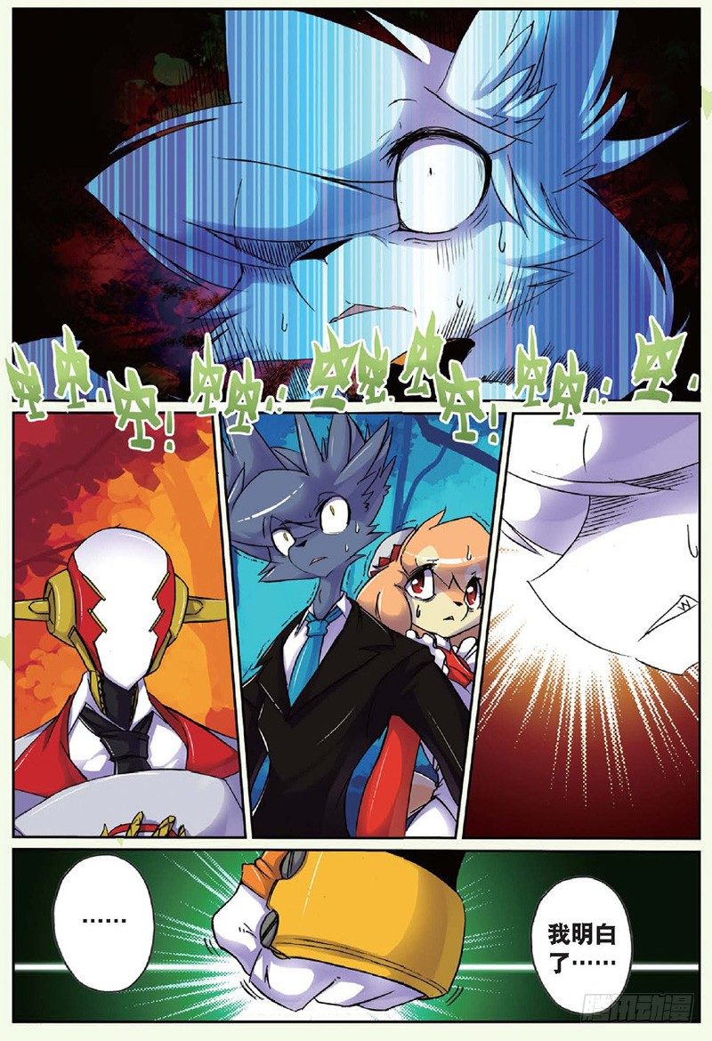 22 实力的差距喵！（下）-第66话