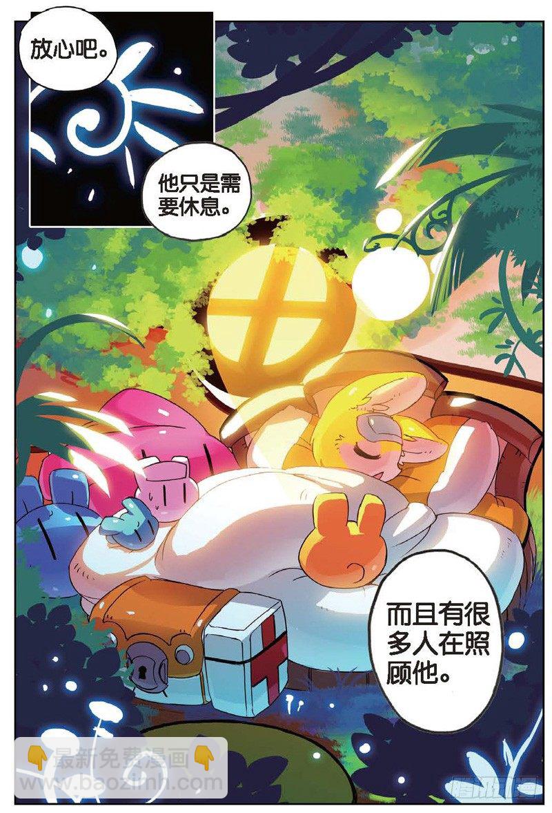 23 休整喵（中）-第68话