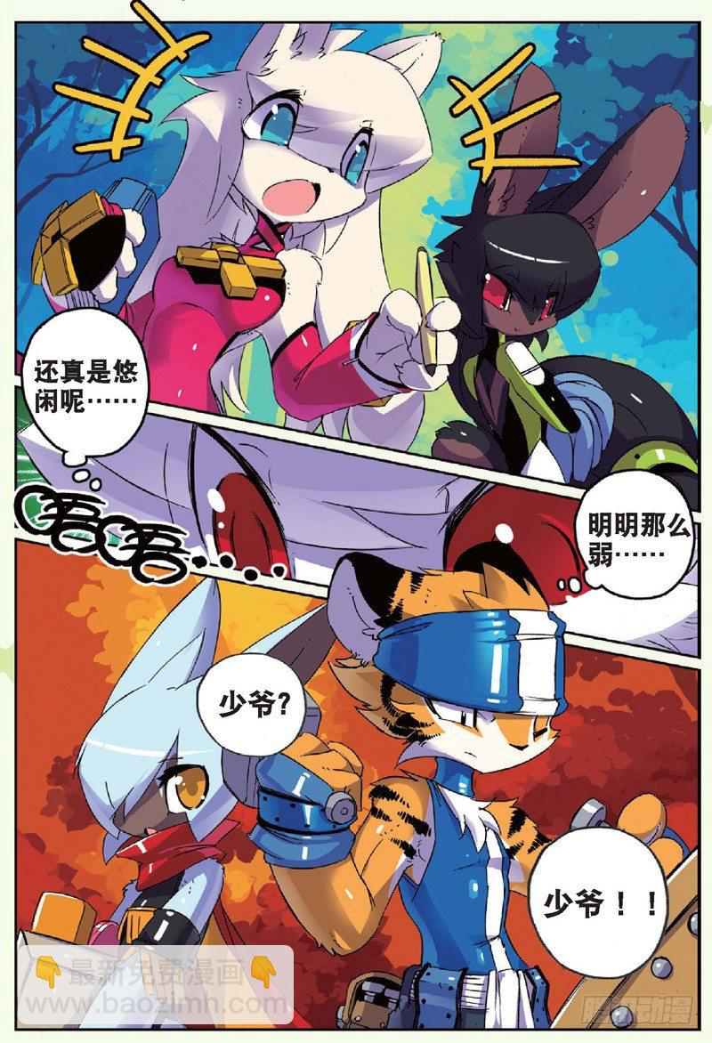 24 狗狗们喵！（上）-第70话