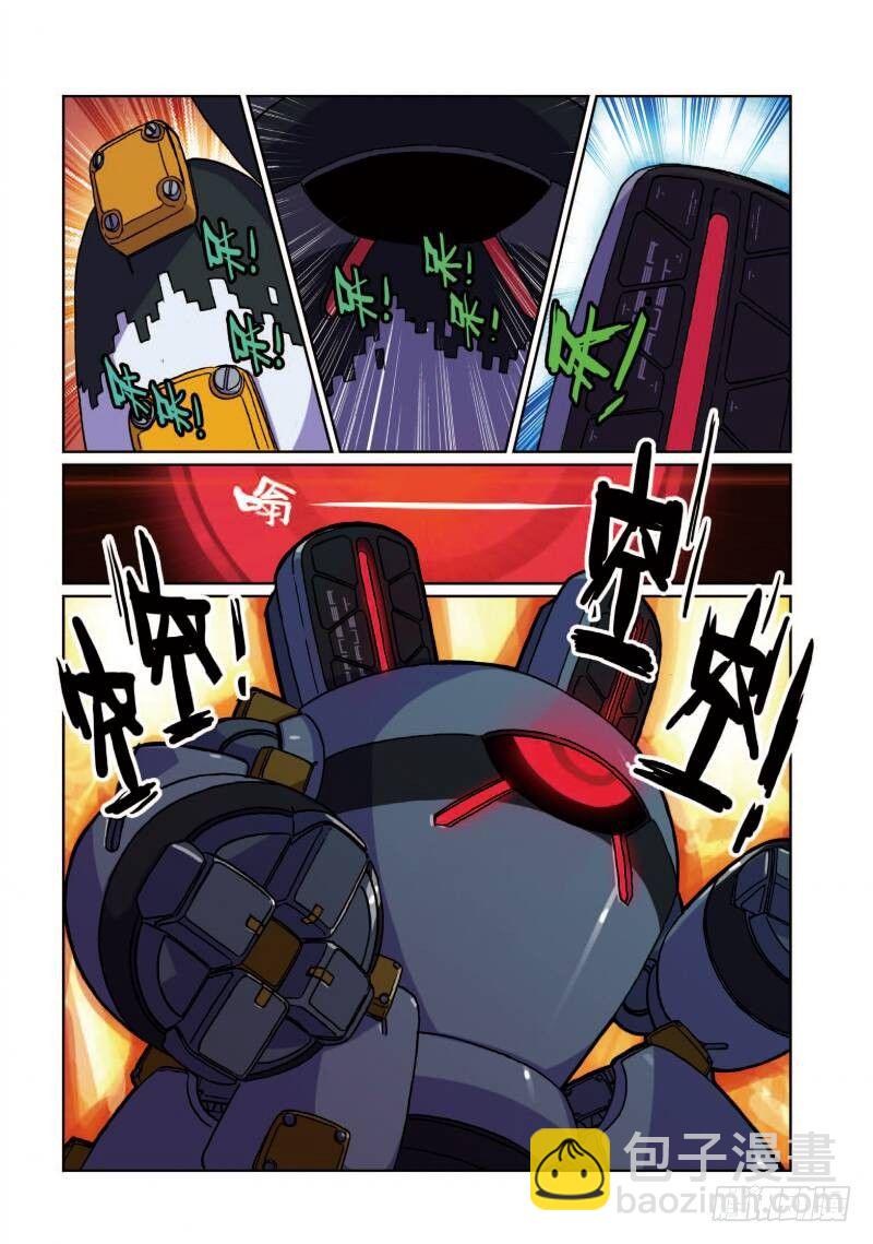 3 萝卜喵！（中）-第8话