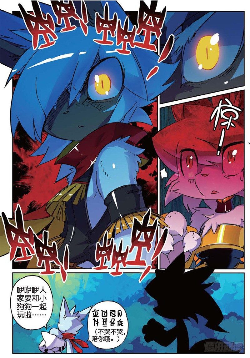 25 卧底喵（中）-第74话