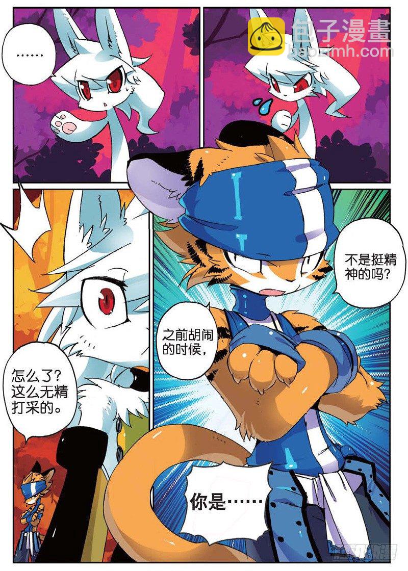 25 卧底喵（中）-第74话