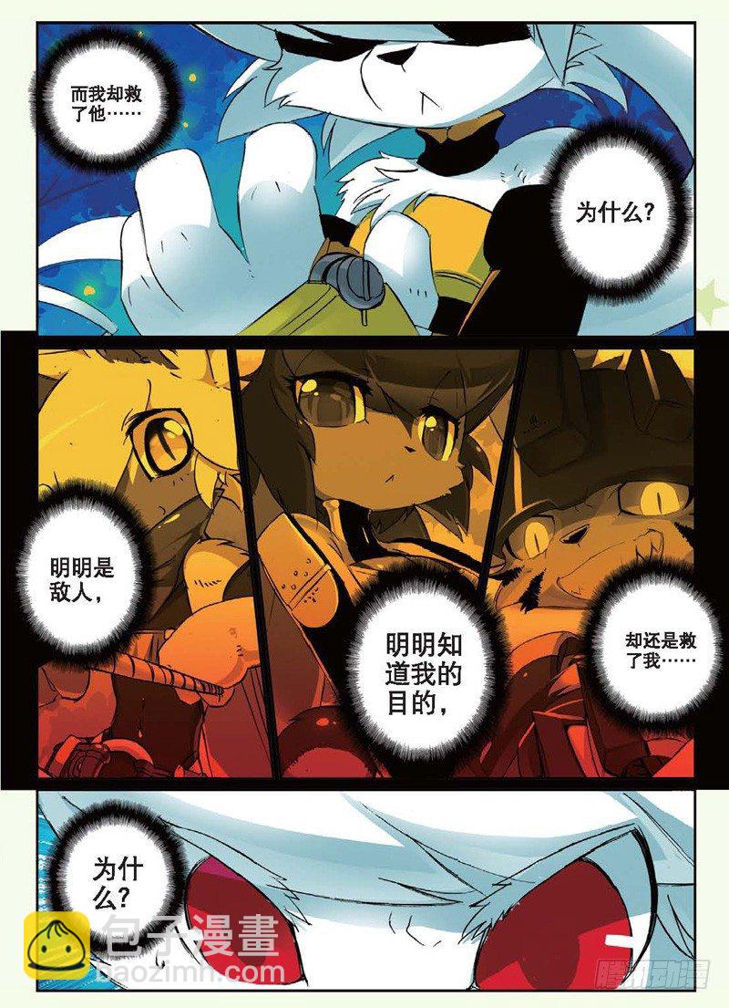 27 夜色喵！（中）-第80话