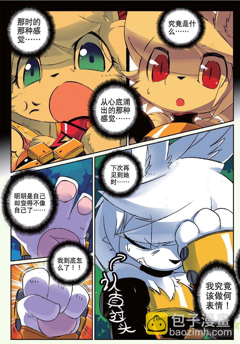 27 夜色喵！（中）-第80话