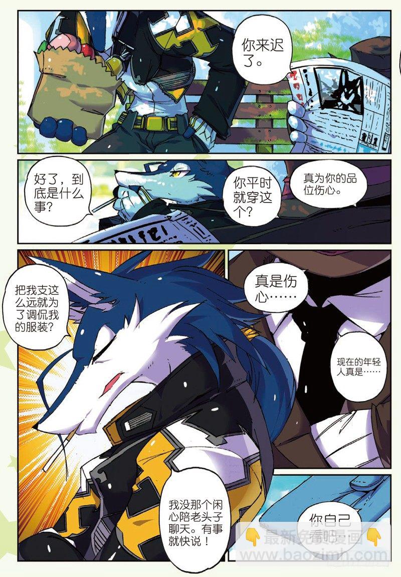 28 选择喵！（上）-第82话