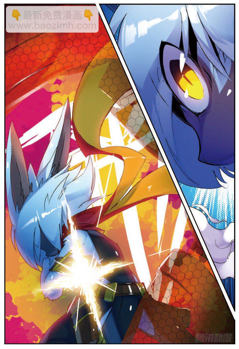 30 利齿喵！（上）-第88话