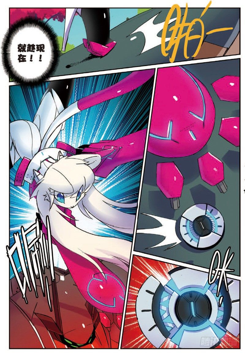 30 利齿喵！（下）-第90话