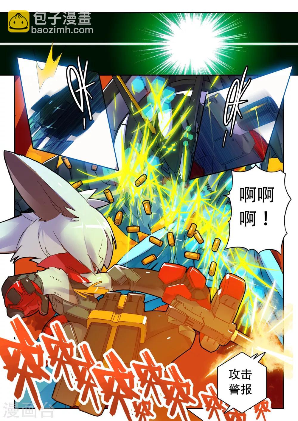 第98话 双打喵1-第98话