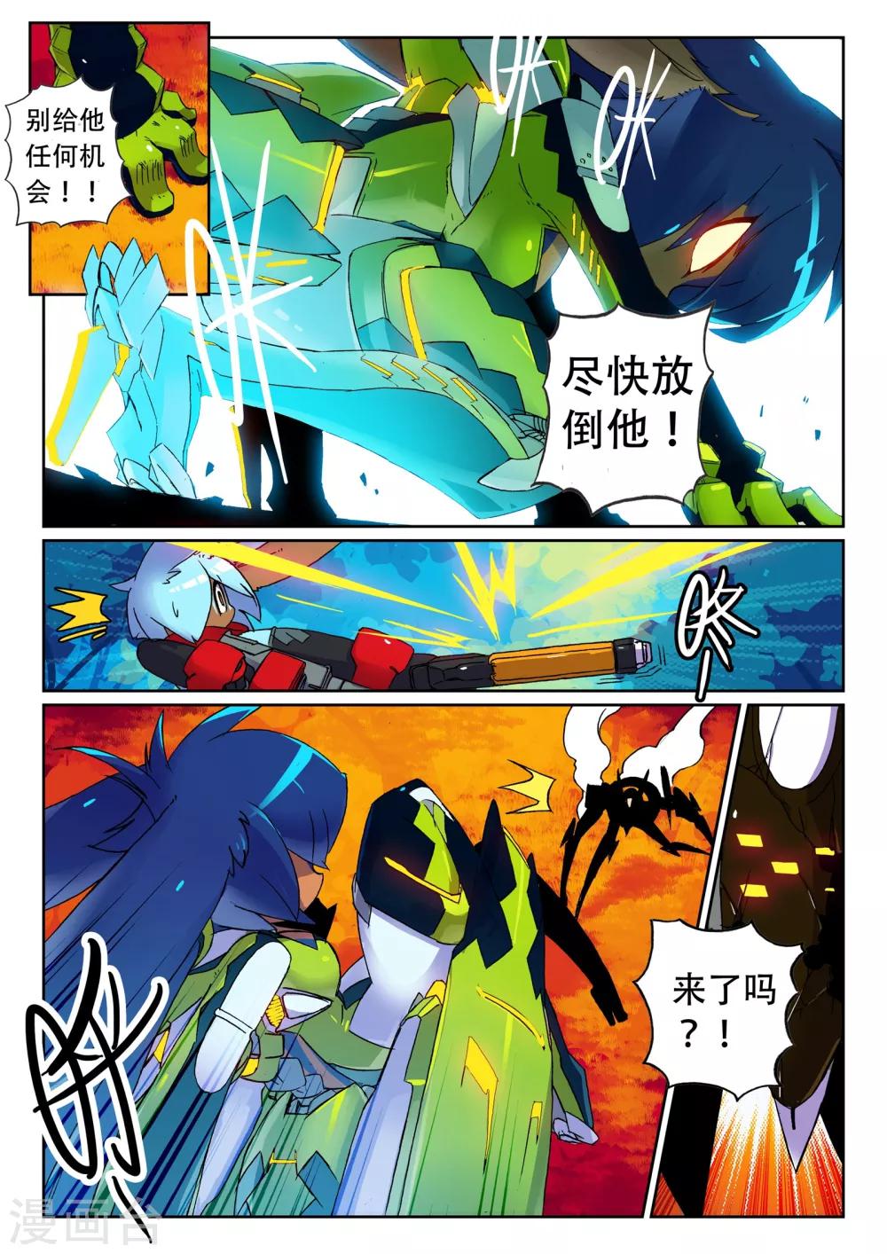 第100话 突变喵！！1-第100话