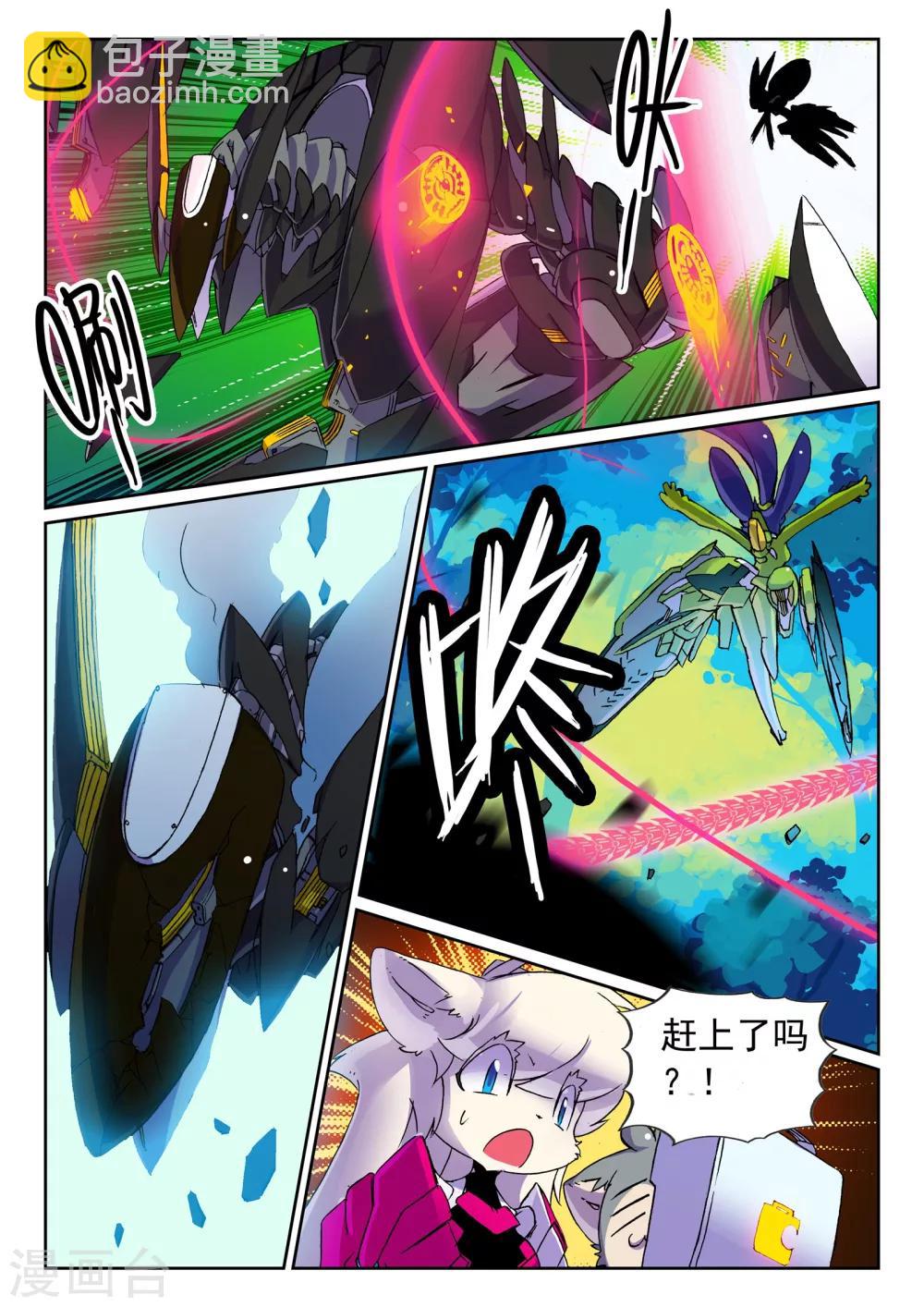 第100话 突变喵！！1-第100话