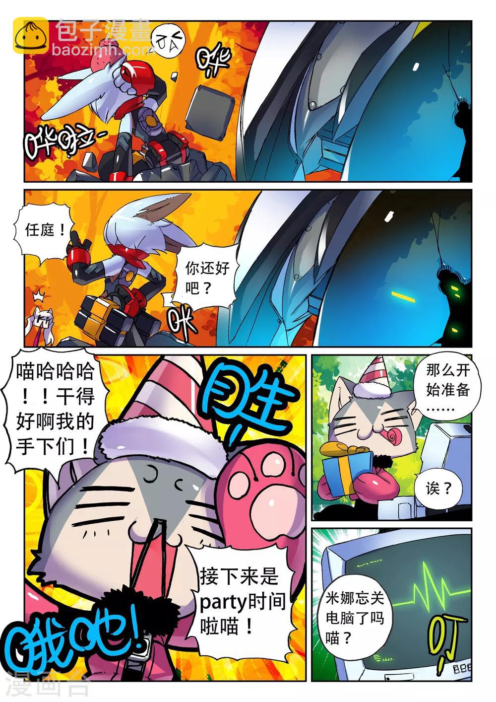 第100话 突变喵！！1-第100话