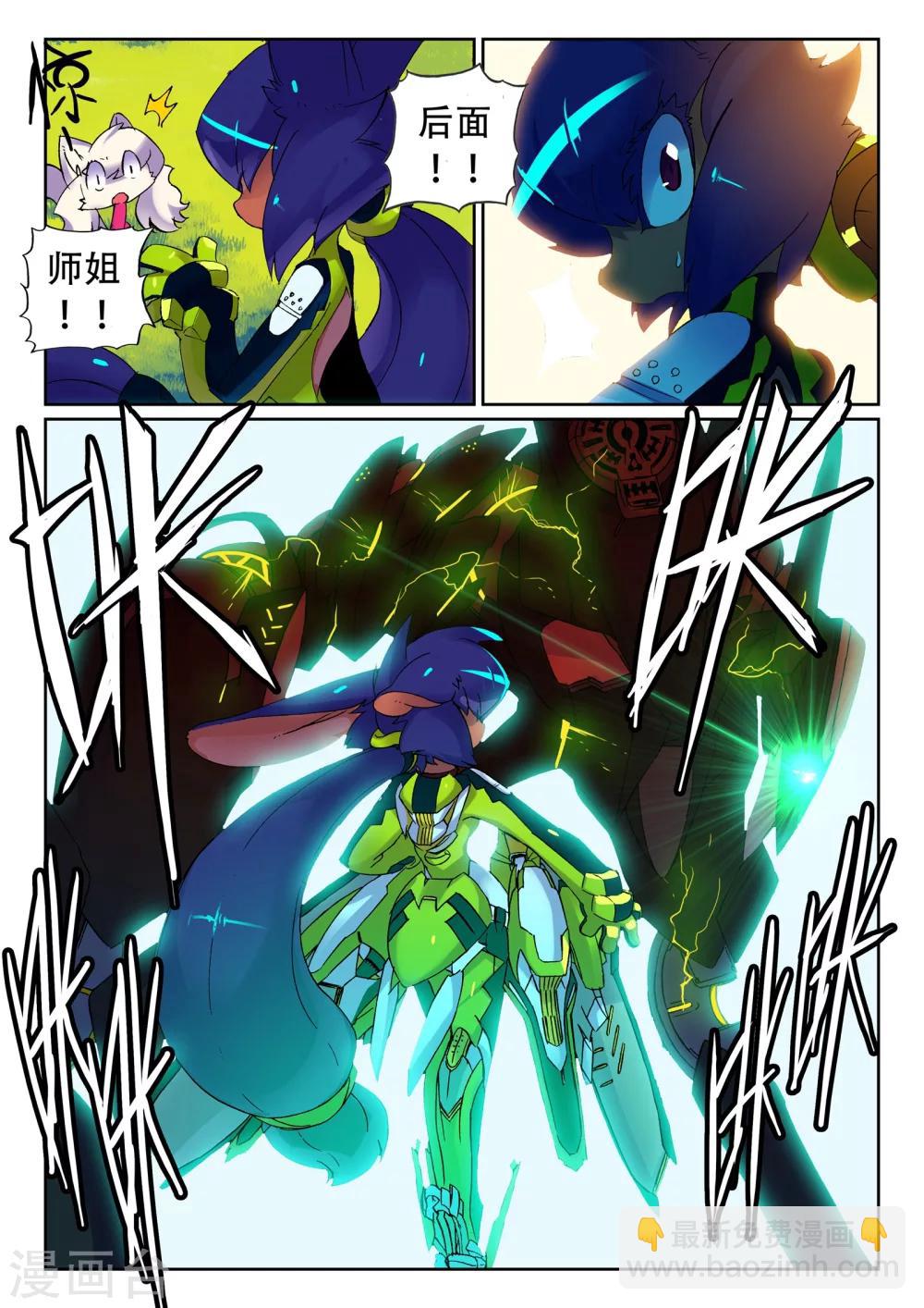 第100话 突变喵！！1-第100话