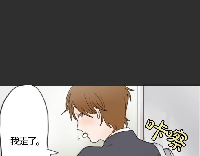 第2话 惩罚游戏(1/2)-第2话