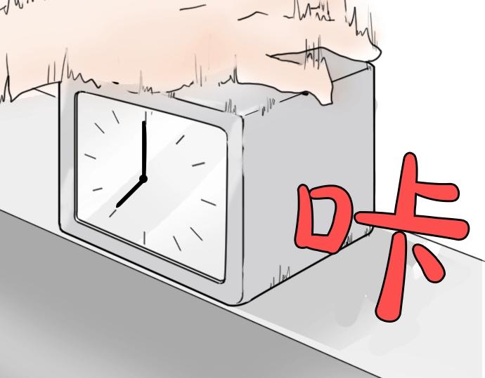 第2话 惩罚游戏(1/2)-第2话