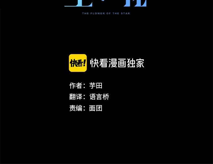 第2话 惩罚游戏(1/2)-第2话