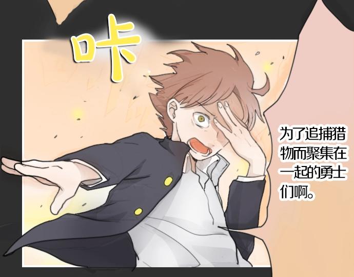 第2话 惩罚游戏(1/2)-第2话