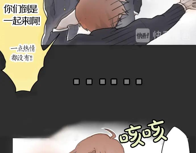 第2话 惩罚游戏(1/2)-第2话