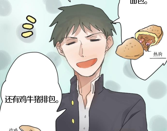 第2话 惩罚游戏(1/2)-第2话