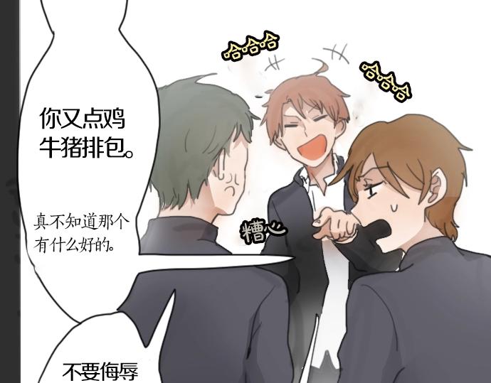 第2话 惩罚游戏(1/2)-第2话