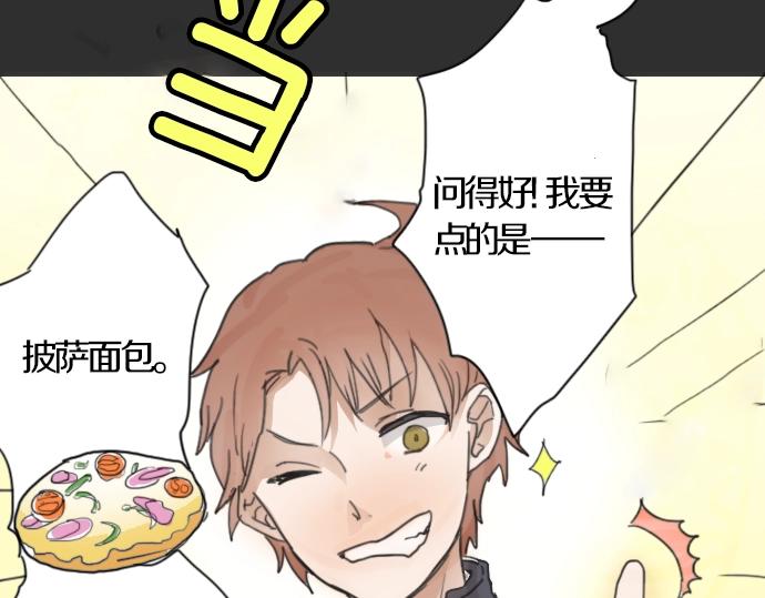 第2话 惩罚游戏(1/2)-第2话