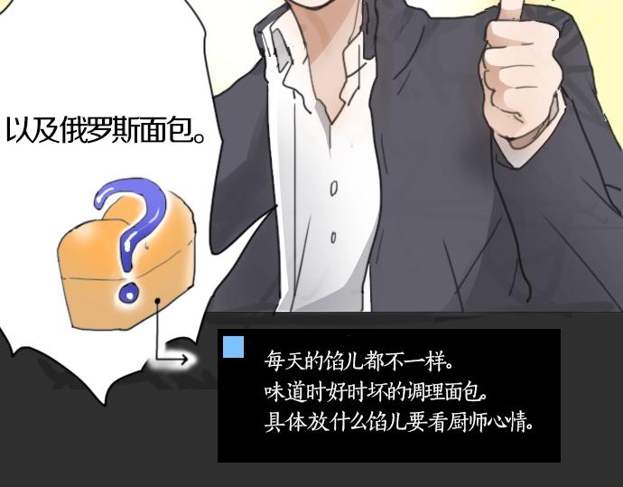 第2话 惩罚游戏(1/2)-第2话