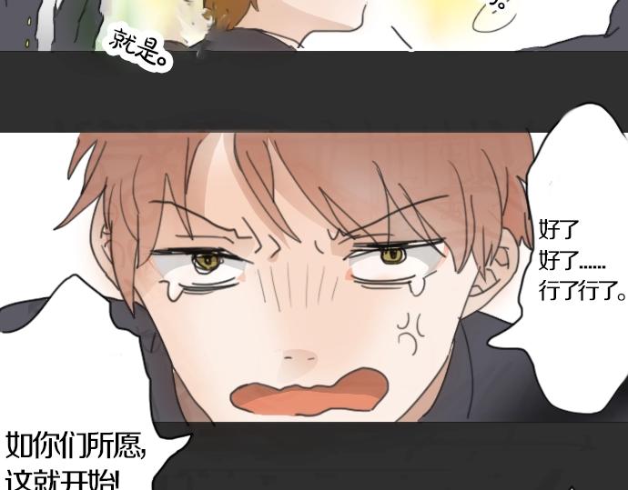 第2话 惩罚游戏(1/2)-第2话