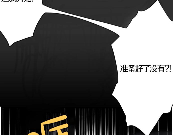 第2话 惩罚游戏(1/2)-第2话