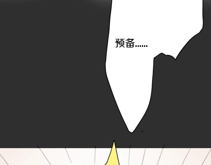 第2话 惩罚游戏(1/2)-第2话