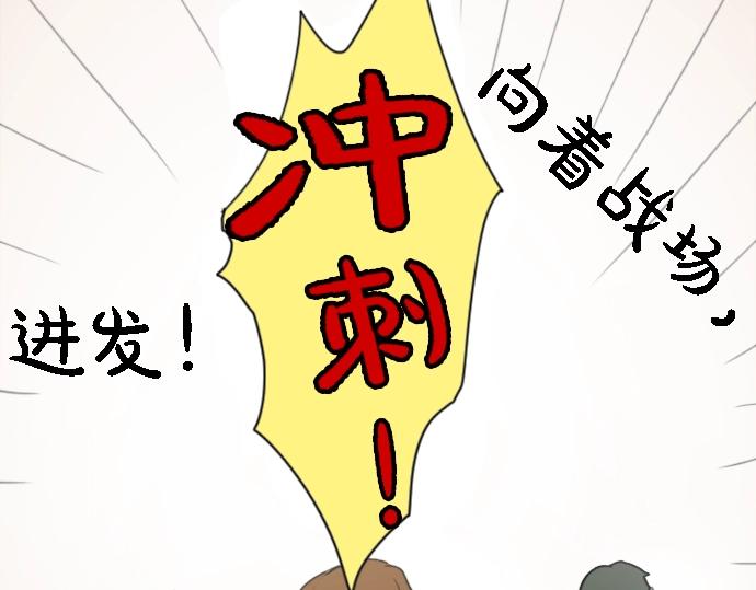 第2话 惩罚游戏(1/2)-第2话